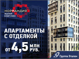 ЖК «Нормандия» от Группы «Эталон» ЖК «Нормандия» от Группы «Эталон»