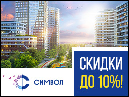 Последние квартиры в готовых домах! Последние квартиры в готовых домах!