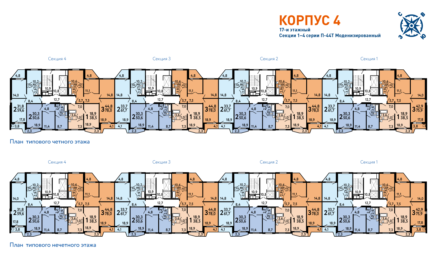 П44 план 1 этажа